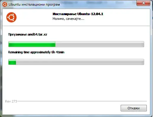 Screenshot of download progress bar
