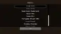 Language selection screenshot.