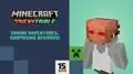 The Trial Mask, the second free Character Creator item.