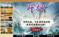 News/Activity Centre, Appears when you start the game.