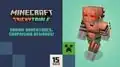 A new set of Character Creator items as part of the Tricky Trials Update celebration.