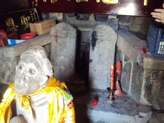 順昌寶山雙聖墓 - Twin Sages Tomb, at Baoshan, Fukien