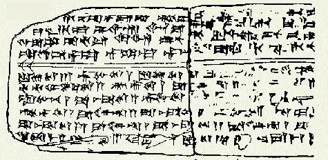 Hurrian song tablet