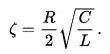 Series damping factor