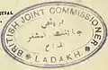 Seal of the British Joint Commissioner in Ladakh used during the period of British rule in India