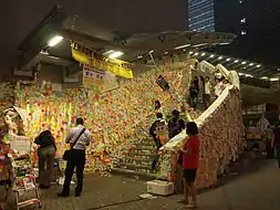 The Lennon Wall