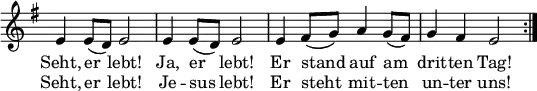 \transpose a e 
{ \key a \aeolian 
\time 2/2
\set Score.tempoHideNote = ##t
\tempo 2=72
\set Staff.midiInstrument = "english horn"
\omit Score.TimeSignature
\override Score.BarNumber  #'transparent = ##t
\relative c'' {
a4 a8( g) a2 | a4 a8( g) a2 | a4 b8( c) d4 c8( b) | c4 b a2 \bar ":|." }
\addlyrics {
Seht, er lebt! Ja, er lebt!
Er stand auf am drit -- ten Tag! }
\addlyrics {
Seht, er lebt! Je -- sus lebt!
Er steht mit -- ten un -- ter uns! }
}