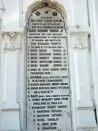 An inscription naming the five members of the Khalsa Panth, at Takht Keshgarh Sahib, the birthplace of Khalsa on Baisakh 1, 1756 Vikram Samvat.
