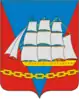 Coat of arms of Vaninsky District