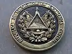 The Coat of Arms of El Salvador with its phraseology (República de El Salvador en la América Central)
