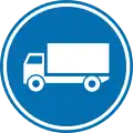 Trucks only