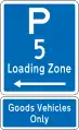Loading Zone Parking: 5 Minutes (on the left of this sign; goods vehicles only)