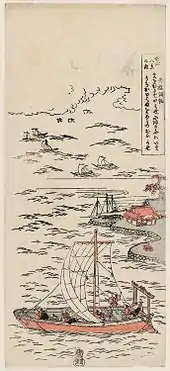 Yabase (矢橋帰帆)