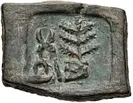 Taxila coin with hill and tree-in-railing  (185-168 BCE).