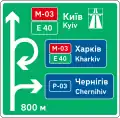 Route guide sign with destinations