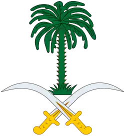 Saudi Arabia's coat of arms. The crossed swords represent the uniting of the Hedjazi and Najdi regions by the House of Saud as well as the alliance between the Saudi clan and Wahhabi religious movement in the early Saudi state.